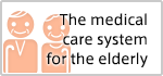 The medical care system for the elderly